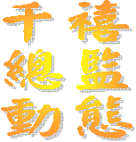 �d�H
�`��
�ʺA